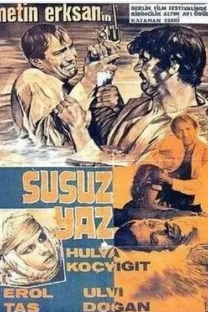 Постер к фильму Засушливое лето (1963)