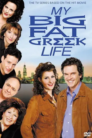 Постер к сериалу Моя большая греческая жизнь (2003)