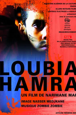 Постер к фильму Красная фасоль (2013)
