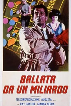 Постер к фильму Ballata da un miliardo (1967)