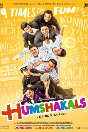 Постер к фильму Двойники (2014)