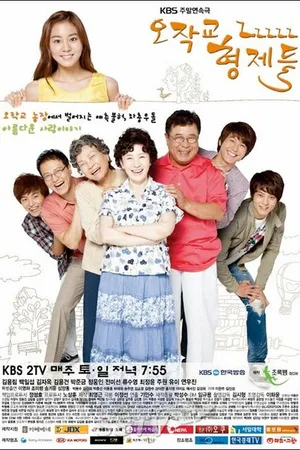 Постер к сериалу Братья Оджаккё (2011 - 2012)
