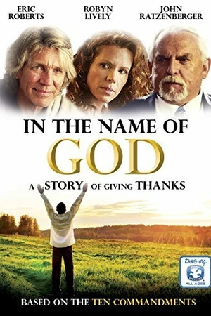 Постер к фильму Десять: Тщетно (2013)