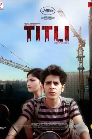 Постер к фильму Титли (2014)