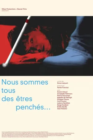 Постер к фильму Все люди обычные существа (2013)