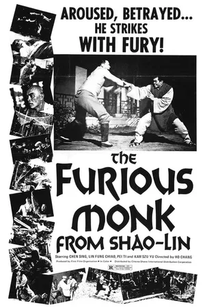 Постер к фильму Shao Lin he shang (1974)