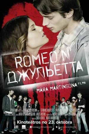 Постер к фильму Ромео и Джульетта (2015)