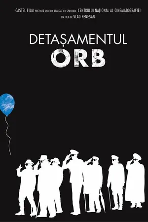 Постер к фильму Слепой отряд (2014)