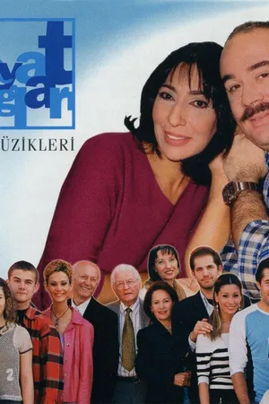 Постер к сериалу Семейные узы (2000)
