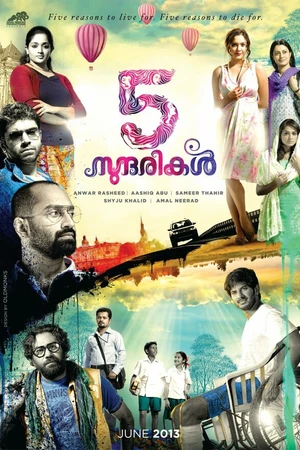 Постер к фильму 5 красивых женщин (2013)