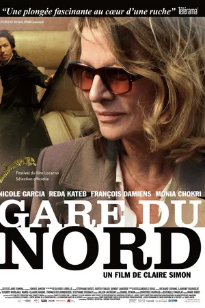 Постер к фильму Гар дю Нор (2013)