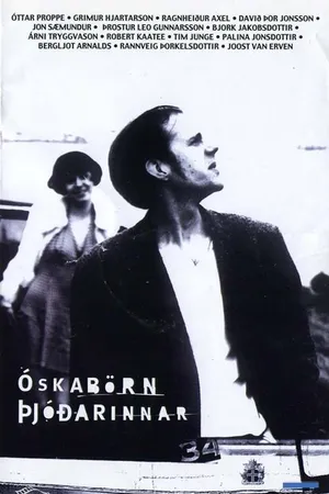 Постер к фильму План Б — отчёт (2000)