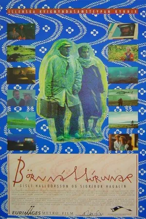 Постер к фильму Дети природы (1991)
