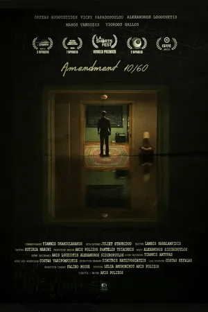 Постер к фильму Поправка 10/60 (2013)