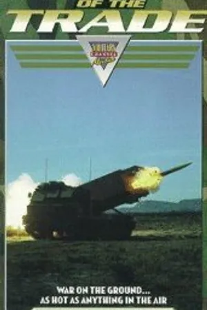 Постер к фильму New Generation (1979)