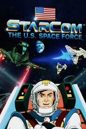 Постер к мультсериалу Starcom: The U.S. Space Force (1987)