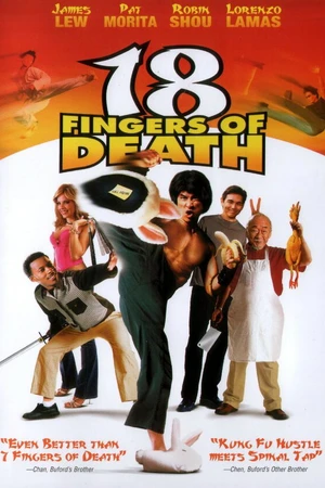 Постер к фильму 18 пальцев смерти! (2006)