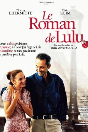Постер к фильму Роман Лулу (2001)