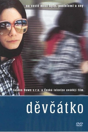 Постер к фильму Девушка (2002)