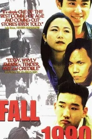 Постер к фильму Fall 1990 (1999)