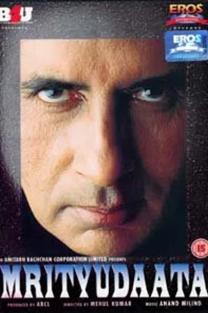 Постер к фильму Ангел смерти (1997)