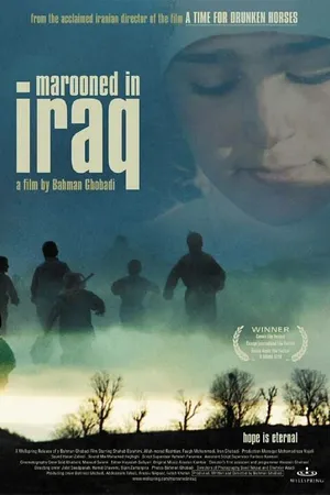 Постер к фильму Заблудившийся в Ираке (2002)