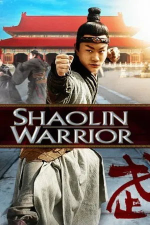 Постер к фильму Kungfu Kid (2013)