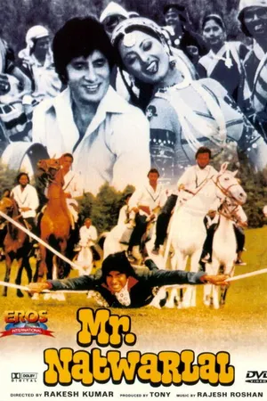 Постер к фильму Отважный парень (1979)