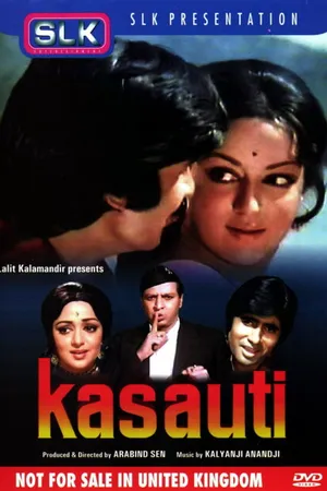 Постер к фильму Испытание жизнью (1974)