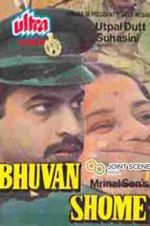 Постер к фильму Бхуван Шом (1969)