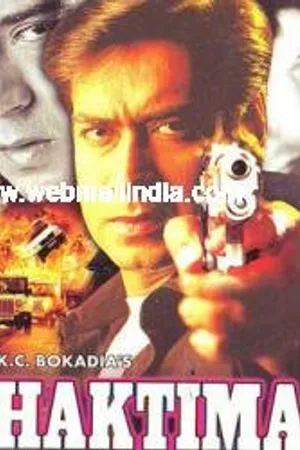 Постер к фильму Могущественный. Счастье взаймы (1993)