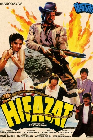 Постер к фильму Ловушка (1987)
