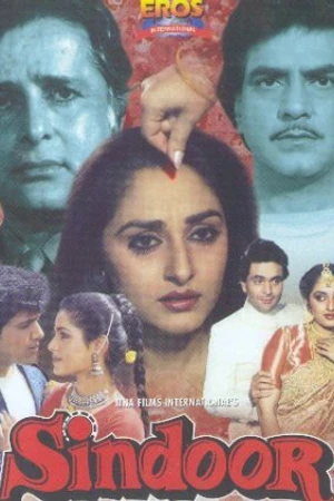 Постер к фильму Синдур (1987)