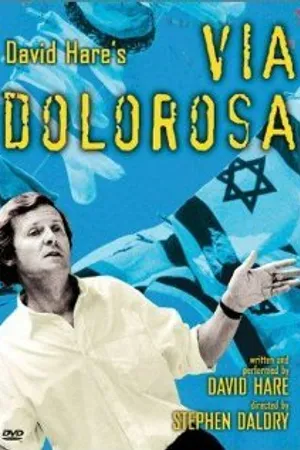 Постер к фильму Via Dolorosa (2000)