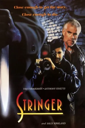 Постер к фильму Убийство в телевизионной камере (1992)