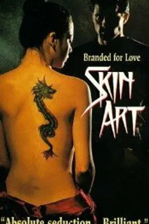 Постер к фильму Рисунки на коже (1993)