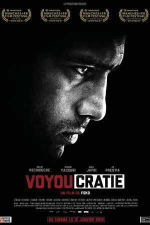 Постер к фильму Voyoucratie (2015)