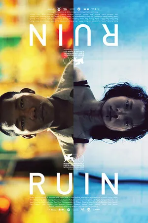 Постер к фильму Руины (2013)