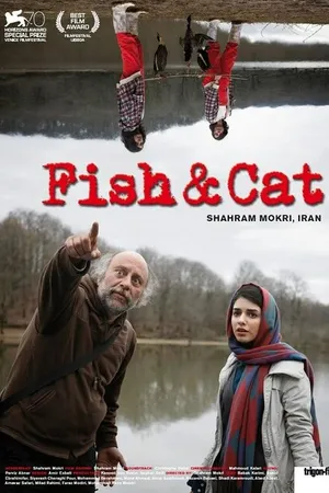 Постер к фильму Рыба и кошка (2013)