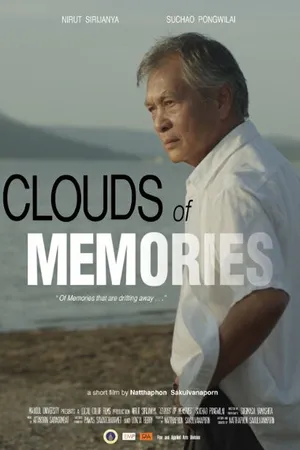 Постер к фильму Clouds of Memories (2013)