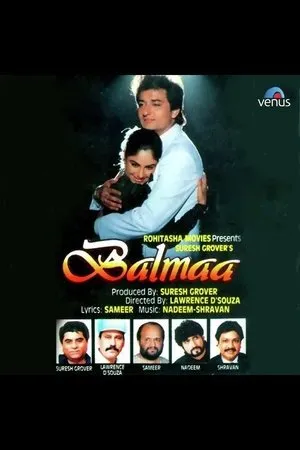 Постер к фильму Балмаа (1993)