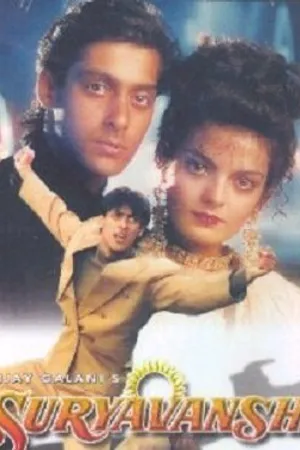 Постер к фильму Сурьяванши (1992)