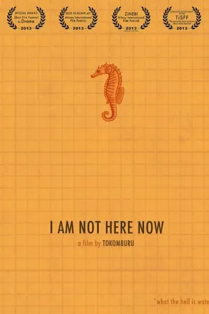 Постер к фильму Den eimai tora edo (2013)