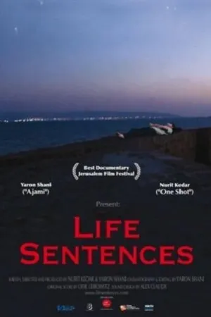 Постер к фильму Пожизненные приговоры (2013)
