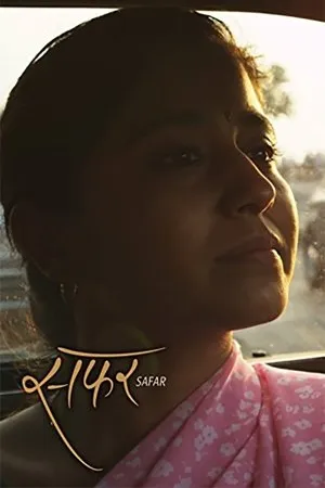 Постер к фильму Safar (2014)