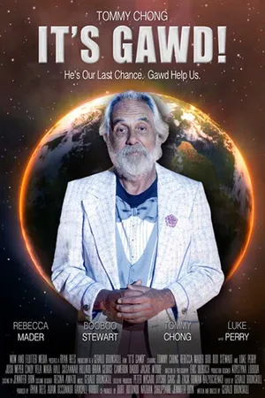 Постер к фильму Это Гавд! (2017)