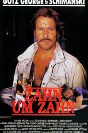 Постер к фильму Око за око (1985)