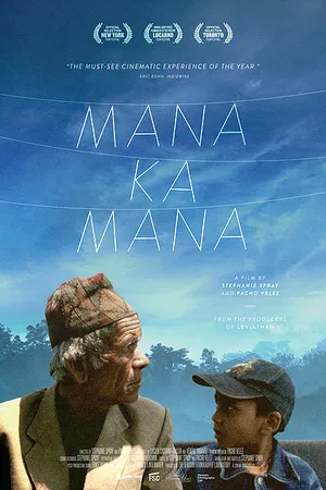 Постер к фильму Манакамана (2013)
