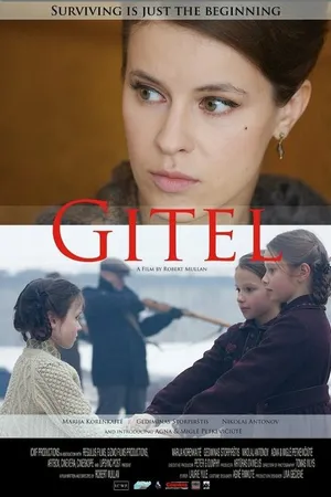 Постер к фильму Гитель (2015)