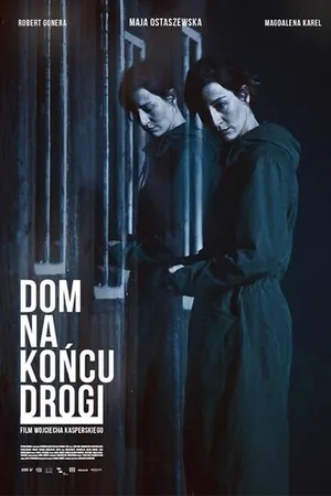 Постер к фильму Дом в конце пути (2013)